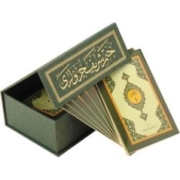 	 KURAN-I KERİM, HATMİ ŞERİF HAFIZ BOY - ÖZEL KUTULU - KARTON CİLT