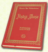 ASA-YI MUSA O.BOY