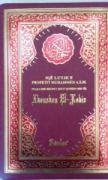 CEVŞENÜL KEBİR ARNAVUTÇA MEALİ TERMO DERİ ÇANTO BOY KUŞE KAĞIT