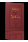 KIZIL İCAZ (TÜRKÇE TERCÜMESİ )