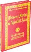 MESNEVİ-İ NURİYE VE İŞARATÜL İCAZ K.BOY