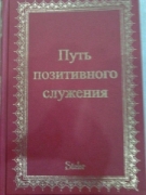 Mudafalar Rusça