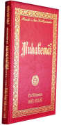 MUHAKEMAT B.BOY