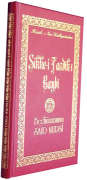 SİKKE-İ TASDİK-İ GAYBİ B.BOY_1