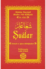 ŞUALAR (MAKAM TANZİMLİ 4)_1