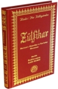 ZÜLFİKAR (TÜRKÇE) -BÜYÜK BOY VİNLEKS 