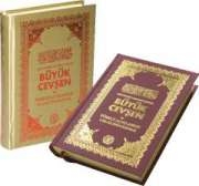 BÜYÜK CEVŞEN VE TÜRKÇE AÇIKLAMASI(CİLTLİ,RENKLİ,O.BOY)