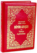 BÜYÜK CEVŞEN VE TÜRKÇE AÇIKLAMASI 