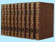 HAK DİNİ KURAN DİLİ ELMALI TEFSİR