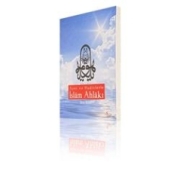 AYET VE HADİSLERLE İSLAM AHLAKI