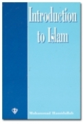 Introduction to Islam (İslama Giriş - İngilizce