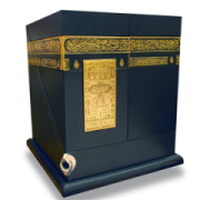 KABE KURAN HAKİKİ DERİ 