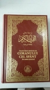 KURANİ KERİM ROMENCE MEALİ 