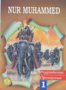 PEYGAMBERİMİ ÖĞRENİYORUM 10 kitap