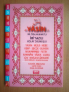 YASİN-İ ŞERİF ORTA BOY İRİ YAZILI ARAPÇA FİHRİSTLİ BİLGİSAYAR HATLI